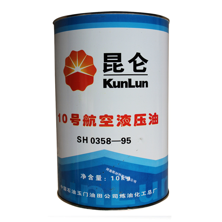 10號航空液壓油天空與地面有啥區別？