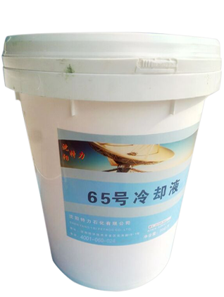 65號冷卻液多久換一次？