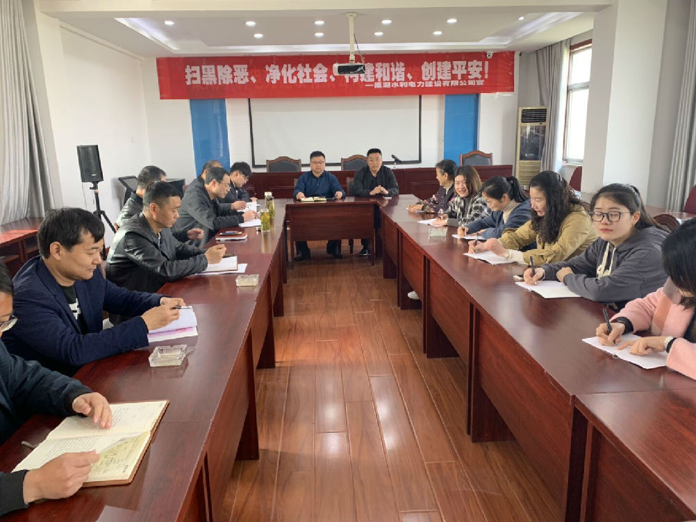 掃黑除惡，凈化社會(huì)，構(gòu)建和諧照片.jpg